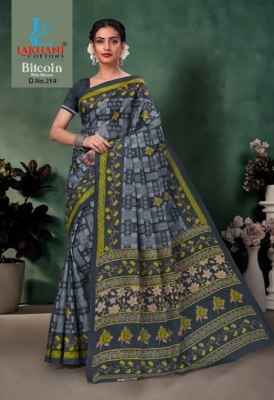 Lakhani presenting bitcoin printed cotton saree with blouse catlogue at wholesale price sarees catalogs