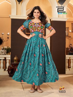 Lehariyo by Blue hills Long Frill with heavy Gamthi Work and real mirror and Designer Gown  catalogue gown catalogs