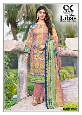 Libas vol 1 by Al Karam Pure Viscose Rayon Digital Print dress material catalogue at affordable rate dress material catalogs