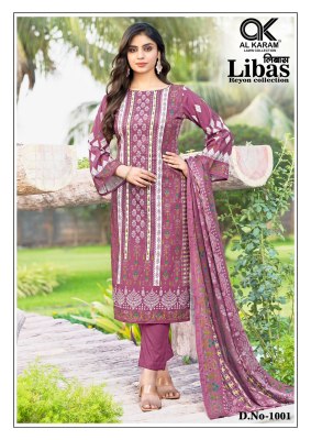 Libas vol 1 by Al Karam Pure Viscose Rayon Digital Print dress material catalogue at affordable rate dress material catalogs