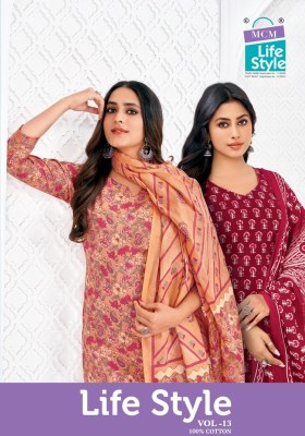 Life style vol 13 by MCM pure cotton printed unstitched suit catalogue with low rate wholesale catalogs