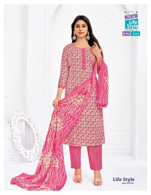 Life style vol 13 by MCM pure cotton printed unstitched suit catalogue with low rate dress material catalogs