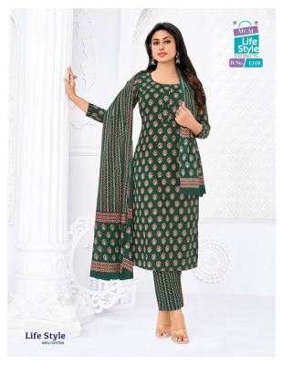 Life style vol 13 by MCM pure cotton printed unstitched suit catalogue with low rate dress material catalogs