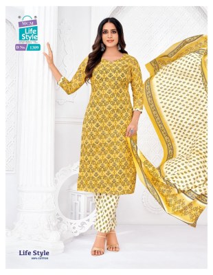 Life style vol 13 by MCM pure cotton printed unstitched suit catalogue with low rate dress material catalogs