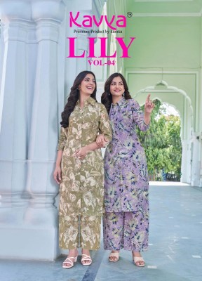 Lily vol 4 by Kavya Casual wear Shirt style long kurti with bottom catalogue at affordable rate wholesale catalogs