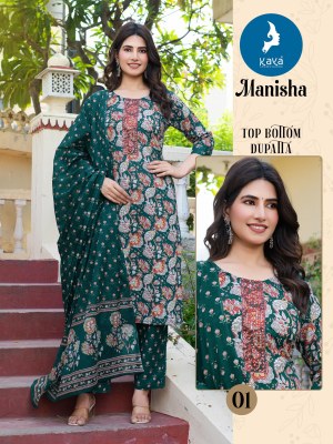 MAnisha by kaya 3 piece Straight cut top bottom and dupatta catalogue at affordable rate  wholesale catalogs