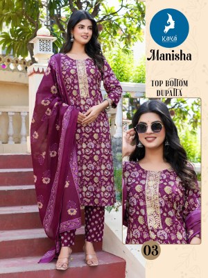 MAnisha by kaya 3 piece Straight cut top bottom and dupatta catalogue at affordable rate  readymade suit catalogs