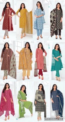 MCM Lifestyle Vol 7 Readymade pure cotton printed kurti pant and dupatta   readymade suit catalogs