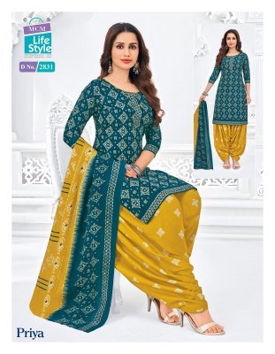 MCM Priya Vol 28 Readymade Patiyala Dress Wholesale Rate readymade suit catalogs