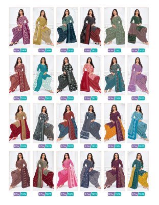 MCM Priya Vol 28 Readymade Patiyala Dress Wholesale Rate readymade suit catalogs