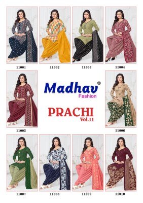 Madhav Fashion Prachi Vol 11 Cotton Unstiched Slawar kameez wholesaler  salwar kameez catalogs