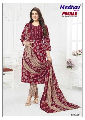 Madhav Poshak Patch Vol 5  Kurti Pant With Dupatta  Wholesale  kurtis catalogs