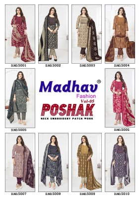 Madhav Poshak Patch Vol 5  Kurti Pant With Dupatta  Wholesale  kurtis catalogs