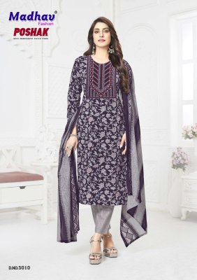 Madhav Poshak Patch Vol 5  Kurti Pant With Dupatta  Wholesale  kurtis catalogs