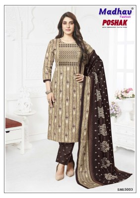 Madhav Poshak Patch Vol 5  Kurti Pant With Dupatta  Wholesale  kurtis catalogs
