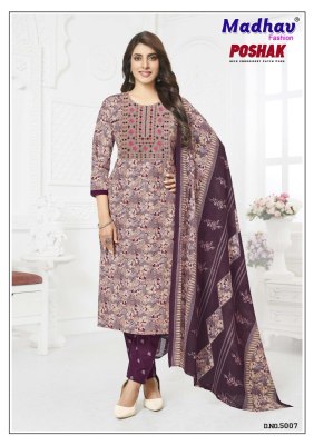 Madhav Poshak Patch Vol 5  Kurti Pant With Dupatta  Wholesale  kurtis catalogs