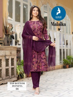 Malaika by Kaya Capsual printed straight cut kurti pant and dupatta catalogue readymade suit catalogs