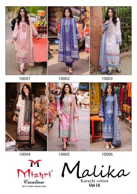 Mallika 10 by Mishri Unstitched Cotton karachi printed Dress material catalogue at low rate  Karachi suits catalogs