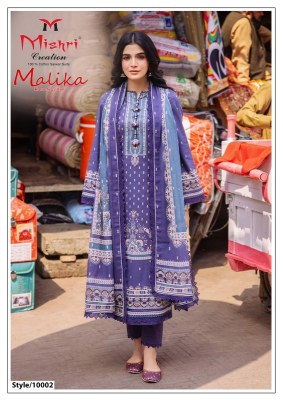 Mallika 10 by Mishri Unstitched Cotton karachi printed Dress material catalogue at low rate  Karachi suits catalogs