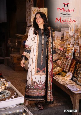 Mallika 10 by Mishri Unstitched Cotton karachi printed Dress material catalogue at low rate  Karachi suits catalogs