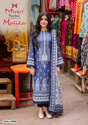 Mallika 10 by Mishri Unstitched Cotton karachi printed Dress material catalogue at low rate  Karachi suits catalogs