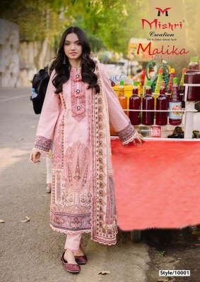 Mallika 10 by Mishri Unstitched Cotton karachi printed Dress material catalogue at low rate  Karachi suits catalogs