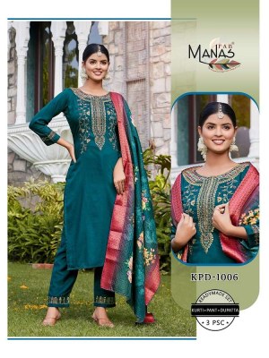 Manas Fab D n 1006 Chinon Silk 3pice  Set wise pick and choose handwork  Kurti wholesale  Manas Fab