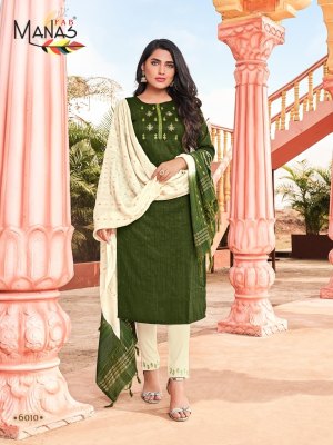 Manas fab by arina vol 2 designer kurti with bottom and dupatta catalogue at wholesale price readymade suit catalogs