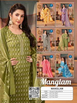 Manglam by Kaya 3 piece cotton straight cut top bottom with dupatta catalogue in low rate readymade suit catalogs