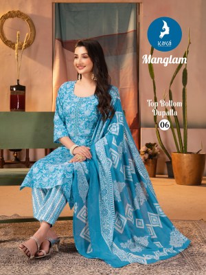 Manglam by Kaya 3 piece cotton straight cut top bottom with dupatta catalogue in low rate readymade suit catalogs
