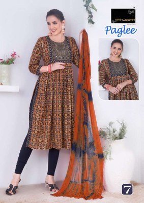 Manjeera Paglee Nyra cut Kurti pant dupatta set wholesale Kurti catalogue Surat  kurtis catalogs