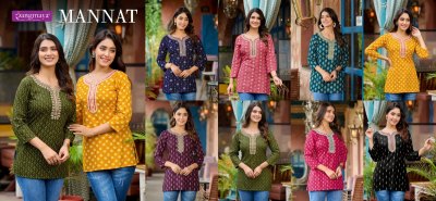 Mannat by Rangmaya fancy printed neck embroidered western wear catalogue at affordable rate western wear catalogs