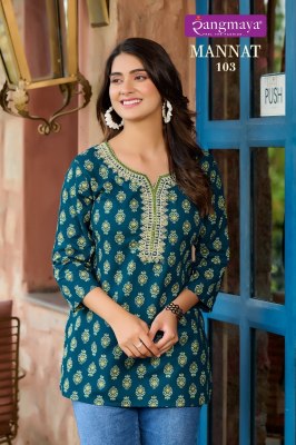 Mannat by Rangmaya fancy printed neck embroidered western wear catalogue at affordable rate western wear catalogs