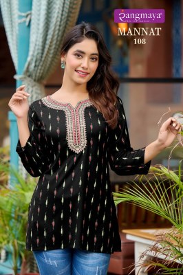 Mannat by Rangmaya fancy printed neck embroidered western wear catalogue at affordable rate western wear catalogs