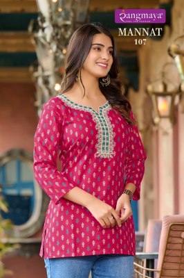 Mannat by Rangmaya fancy printed neck embroidered western wear catalogue at affordable rate western wear catalogs