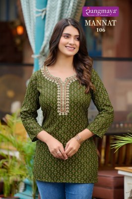 Mannat by Rangmaya fancy printed neck embroidered western wear catalogue at affordable rate western wear catalogs