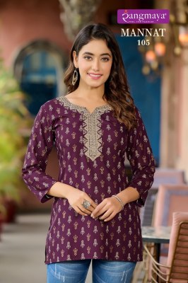 Mannat by Rangmaya fancy printed neck embroidered western wear catalogue at affordable rate western wear catalogs