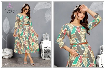 Manya vol 1 by Poonam Designer Premium Quality Reyon gown with belt collection wholesale catalogs