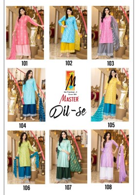 Master by Dil se stylish reyon printed readymade top bottom and dupatta catalogue at wholesale price  readymade suit catalogs