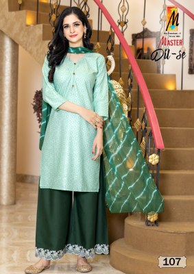 Master by Dil se stylish reyon printed readymade top bottom and dupatta catalogue at wholesale price  readymade suit catalogs