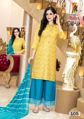 Master by Dil se stylish reyon printed readymade top bottom and dupatta catalogue at wholesale price  readymade suit catalogs