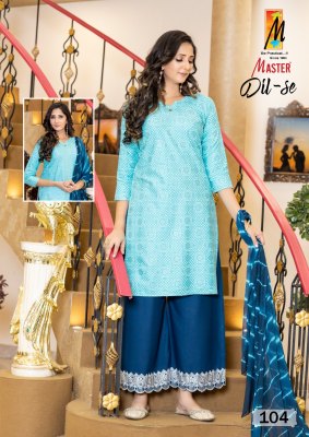 Master by Dil se stylish reyon printed readymade top bottom and dupatta catalogue at wholesale price  readymade suit catalogs