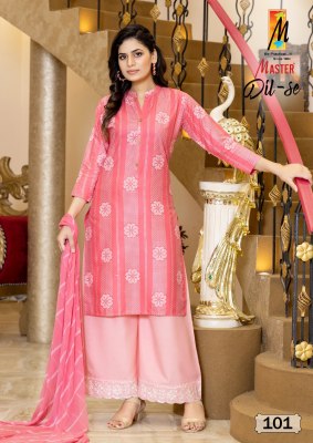 Master by Dil se stylish reyon printed readymade top bottom and dupatta catalogue at wholesale price  readymade suit catalogs