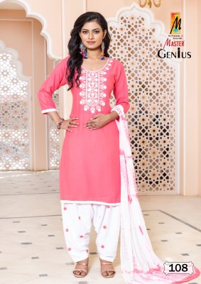 Master by Genius patiyala reyon fancy patiyala readymade suit catalogue at low rate readymade suit catalogs