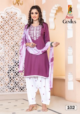 Master by Genius patiyala reyon fancy patiyala readymade suit catalogue at low rate readymade suit catalogs