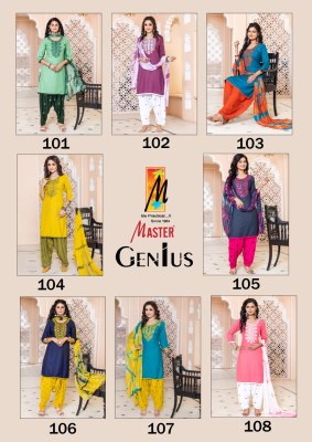 Master by Genius patiyala reyon fancy patiyala readymade suit catalogue at low rate readymade suit catalogs