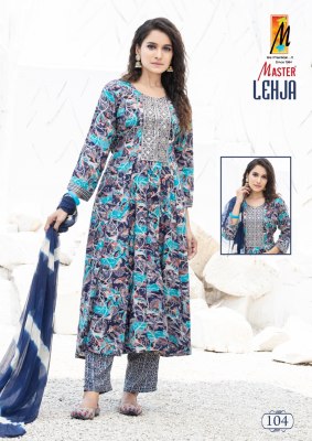 Master by Lehja reyon printed flared kurti pant and dupatta catalogue at low rate readymade suit catalogs