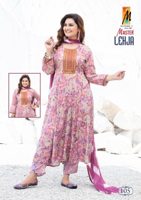 Master by Lehja reyon printed flared kurti pant and dupatta catalogue at low rate readymade suit catalogs