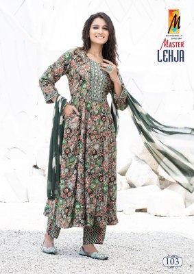 Master by Lehja reyon printed flared kurti pant and dupatta catalogue at low rate readymade suit catalogs