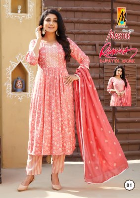 Master by Rihana Ghera Capsule print fancy kurti pant and dupatta catalogue at low rate readymade suit catalogs